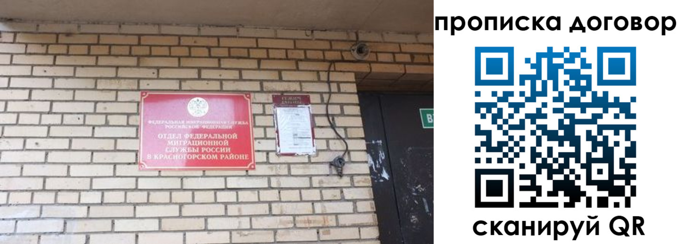 временная регистрация госуслуги в Тынде